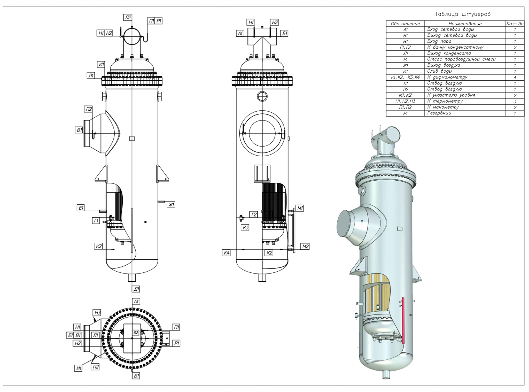 эскиз1(псв).jpg эскиз1(псв).jpg